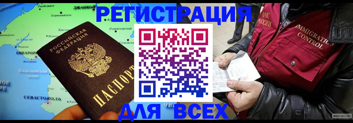 регистрация для дет. сада в Урайе